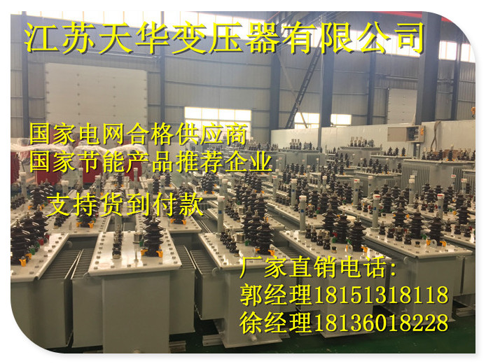 炉霍县SCB10-400KVA干式变压器生产厂家-制造专家