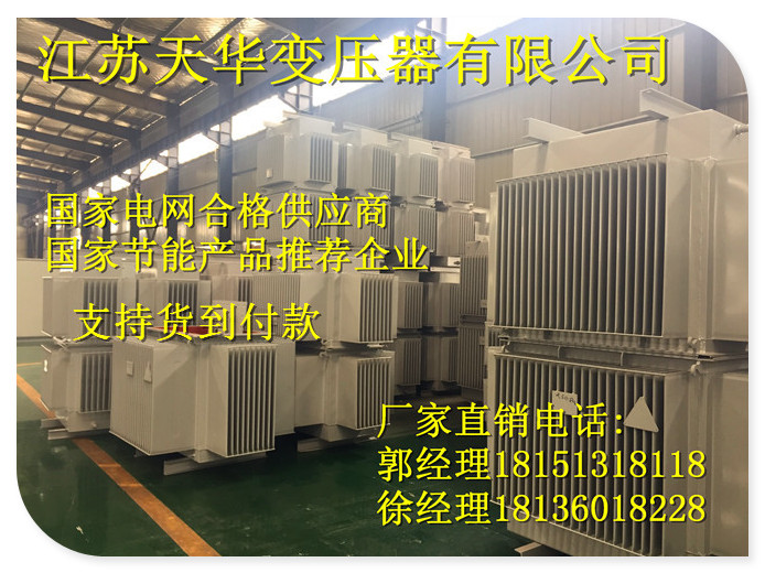 炉霍县SCB10-400KVA干式变压器生产厂家-制造专家