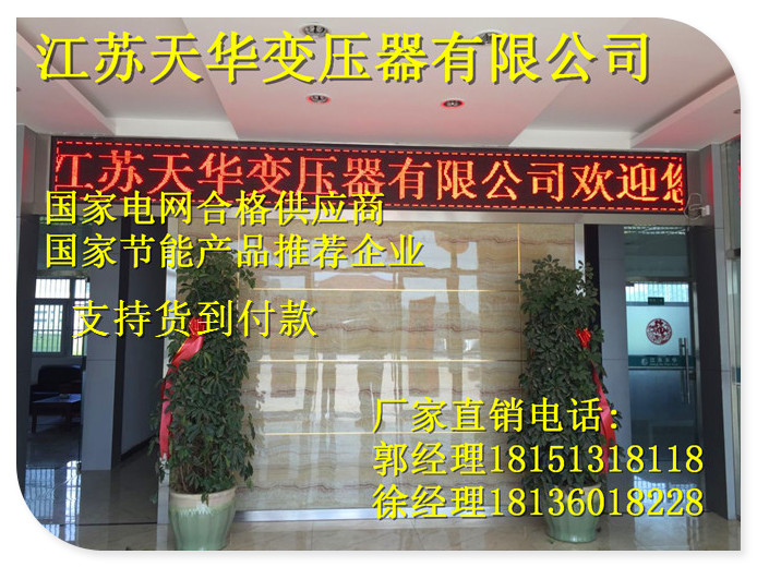江城哈尼族彝族自治县SCB10-315KVA干式变压器生产厂家-专业制造