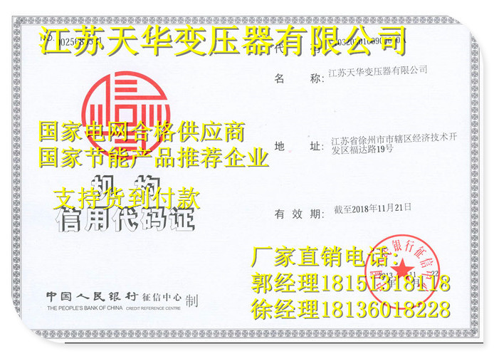 错那县SCB10-315KVA干式变压器生产厂家-专业制造