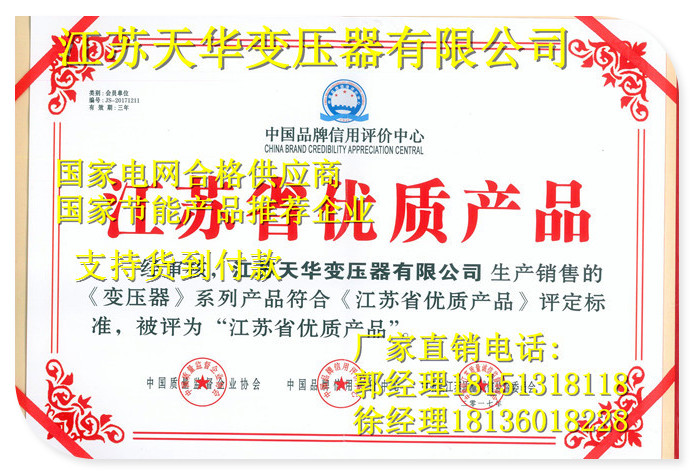炉霍县SCB10-400KVA干式变压器生产厂家-制造专家