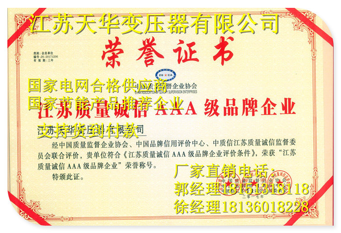 错那县SCB10-315KVA干式变压器生产厂家-专业制造