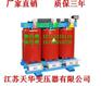 于洪SCB10-400KVA干式变压器生产厂家-专业制造