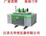 凌源市SCB10-125KVA干式变压器生产厂家-专业制造