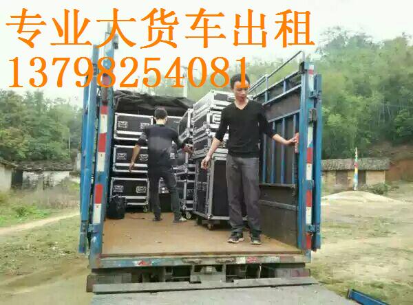 宁波到乌兰察布13米高栏货车出租
