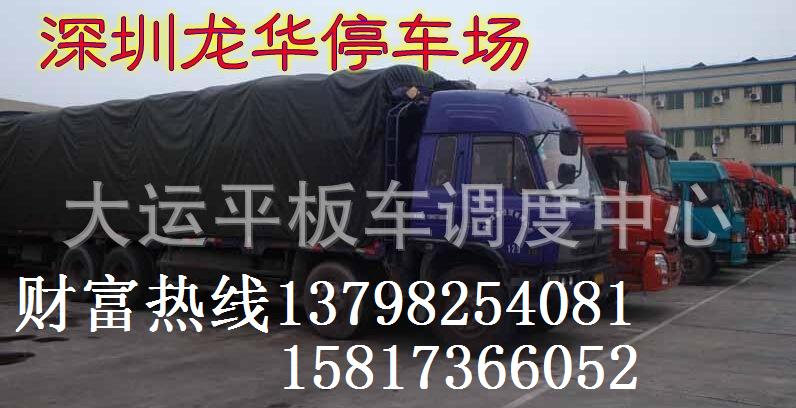东莞麻涌中堂望牛墩到南昌大货车出租/货车调车出租
