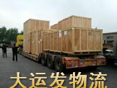 云浮 新兴 云安到克拉玛依回程车7米6高栏车出租
