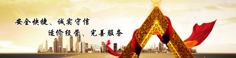 深圳到随州回程车出租