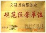 深圳到宜宾爬梯车出租