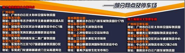 深圳到随州回程车出租