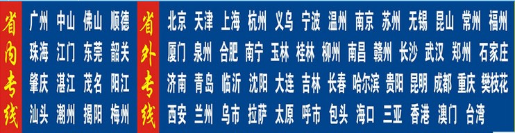 深圳到聊城爬梯车出租