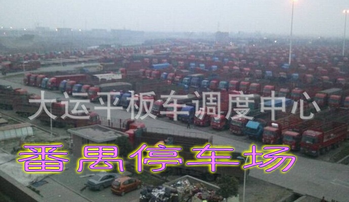 深圳到邯郸回头车出租
