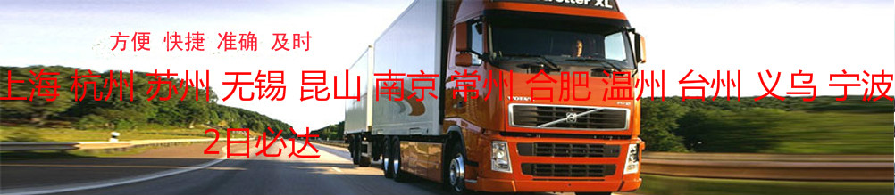 深圳到长春9米6高栏车出租