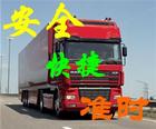 深圳到苏州13米大货车出租