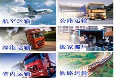 深圳到重庆7.6米货车出租