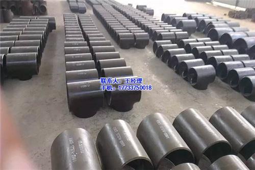 DN200D等径三通、四平碳钢三通、圣天  保温防腐碳钢三通  设备用碳钢三通