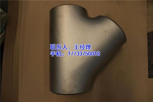 内江碳钢三通,圣天三通库存,碳钢三通优惠 耐磨碳钢三通工期 碳钢三通优惠价格 哪里碳钢三通好D