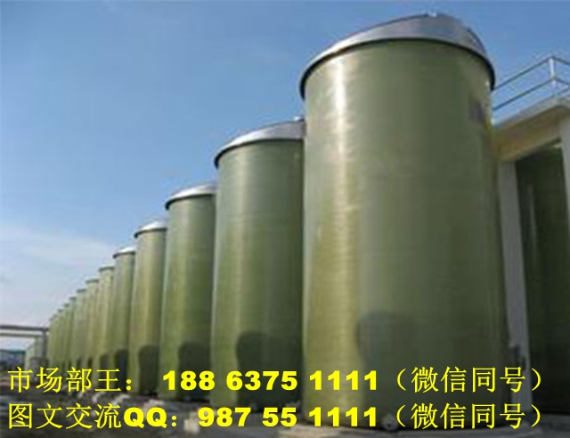二手8吨玻璃钢软水罐  供应