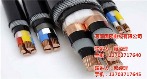 电力电缆_国网电缆_电力电缆 10kv&nbsp;&nbsp;5芯10平方电力&nbsp;&nbsp;五芯电力电缆