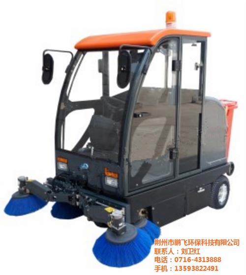 扫地车、鹏飞环保、公园扫地车  保洁扫地车  三刷扫地车