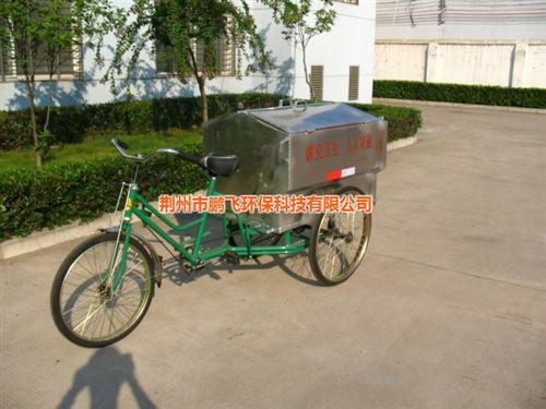 三轮环卫保洁车、保洁车、鹏飞环保(图) 三轮电动环卫保洁 人力三轮保洁车价