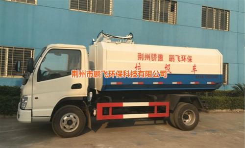 自卸式挂桶车_荆州挂桶车_鹏飞环保(查看  挂桶车多少钱  挂桶车厂家