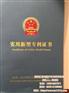 淄博专利申请价格,高青专利申请,汇川专利