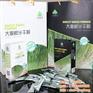 大麦若叶青汁作用|潮州青汁|大麦青汁(多