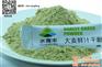广东青汁,大麦青汁,大麦青汁哪家好