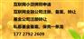 前海互联网金融服务公司的入驻条件