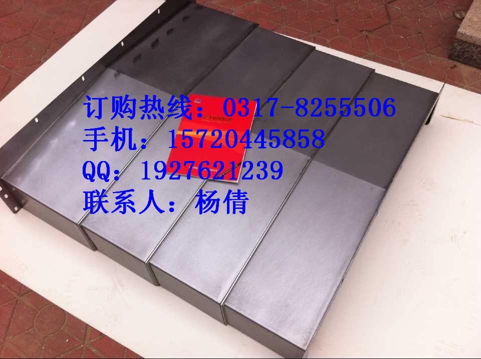 沈阳机床VMC850E加工中心钢板防护罩  VMC850E防护罩  沈阳850防护罩  850加工中心防护罩