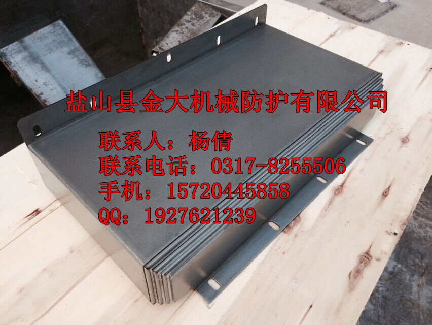 沈阳机床VMC850E加工中心钢板防护罩  VMC850E防护罩  沈阳850防护罩  850加工中心防护罩