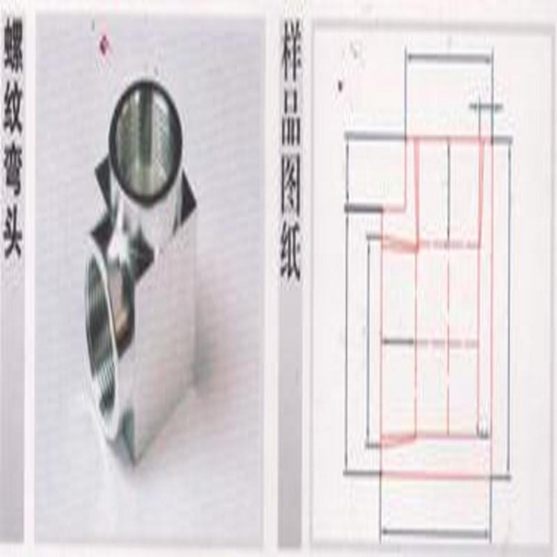 对接气体灭火高压弯头价格_焊接气体灭火高&nbsp;&nbsp;焊接气体灭火高压