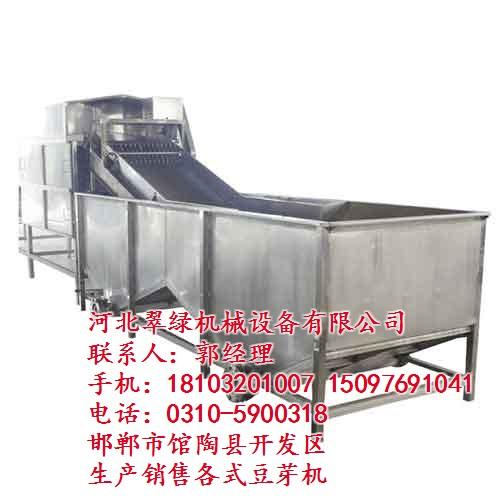 鹤壁豆芽机、翠绿机械质量完美、安全自动豆&nbsp;&nbsp;新型豆芽机&nbsp;&nbsp;豆芽机械&nbsp;&nbsp;安全自动豆芽机