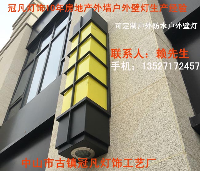 江西酒店壁灯_南昌酒店壁灯厂_外墙壁灯_云南酒店客房  铝材壁灯  云石壁灯  仿云石户外壁灯