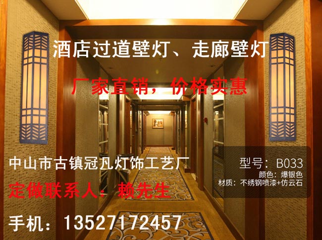 欧式壁灯、现代简约壁灯、铝材壁灯、家装壁灯厂  家居壁灯  走廊壁灯  过道壁灯