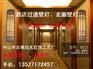 新中式壁灯壁灯_背景墙壁灯_酒店工程壁灯