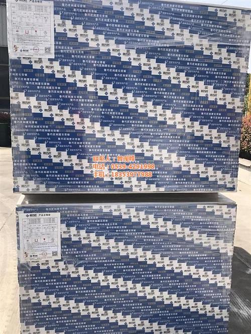 临沂石膏板价格|石膏板|鲁巧匠(多图)  临沂石膏板吊顶  什么是石膏板材