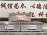 石膏板,鲁巧匠,临沂9厘石膏板