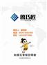 什么是石膏板材|石膏板|鲁巧匠(图)