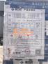 鲁巧匠、石膏板、什么是石膏板材