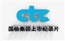 无机保温砂浆