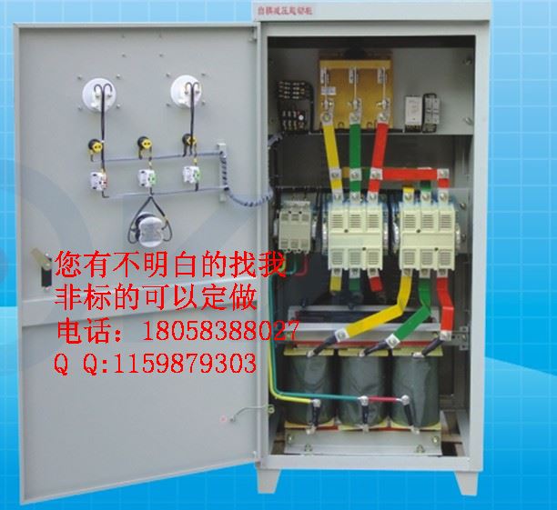 自耦减压起动柜XJ01-90KW降压控制柜 自耦变压器 软启动器