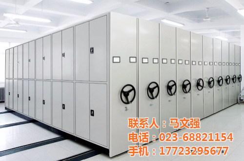 江津区密集柜|铭祖实业|底图密集柜  档案密集柜