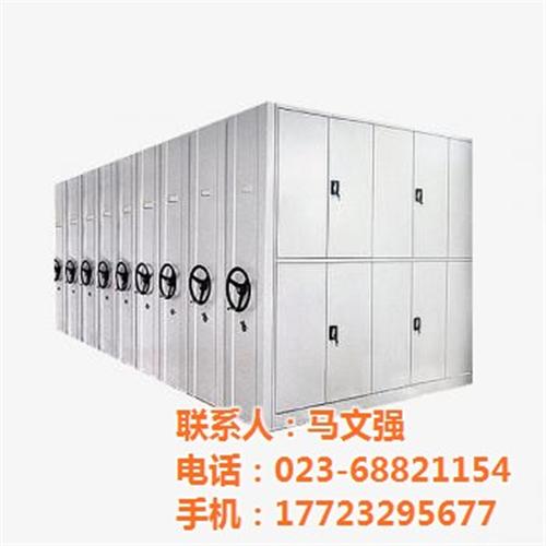 铭祖实业_酉阳密集柜_档案室密集柜  仓储密集柜  会计凭证密集柜