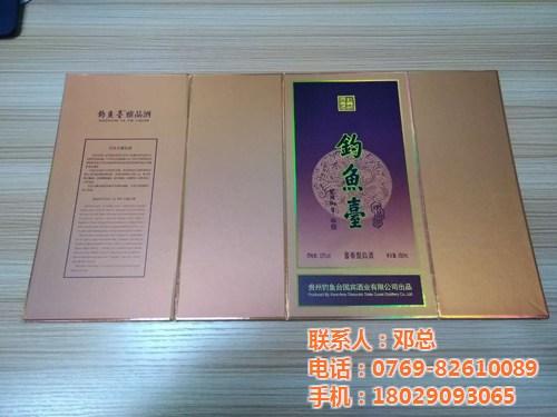 福之源、洒盒皮壳加工|酒盒皮壳|酒盒皮壳  酒盒皮壳制造厂  酒盒皮壳代加工  酒盒皮壳加工厂商