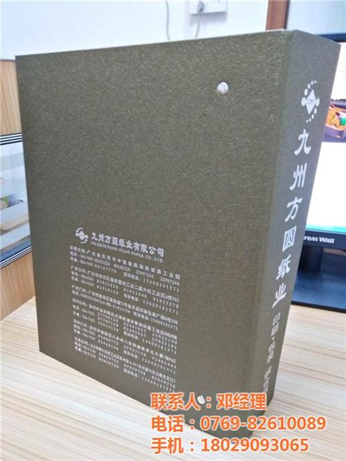 文件夹皮壳,福之源,文件夹皮壳加工公司  文件夹皮壳加工厂