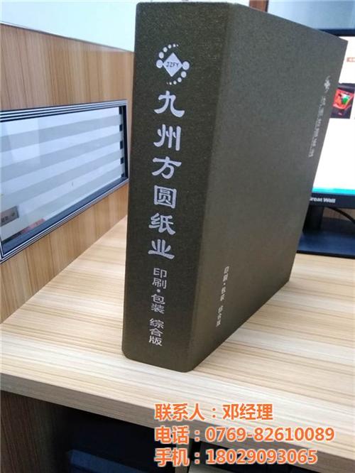 福之源|文件夹皮壳|文件夹皮壳代加工  文件夹皮壳厂  文件夹皮壳加工厂