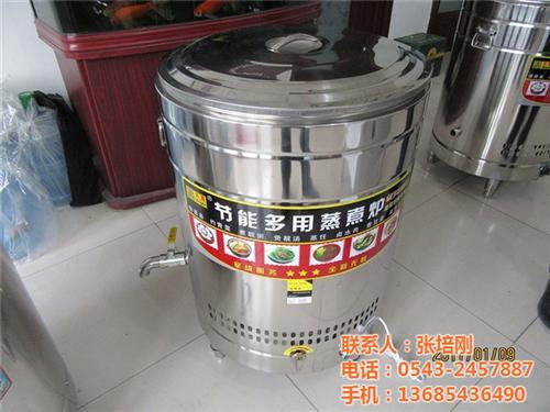 商用卤肉锅直销、商用卤肉锅、鑫兴奥厨业( 商用卤肉锅价格 商用卤肉锅哪家好