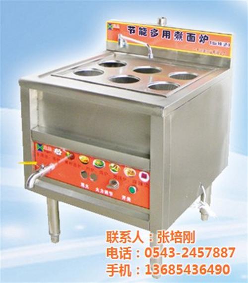 山东卤肉锅品牌_山东卤肉锅_鑫兴奥厨业(&nbsp;&nbsp;山东卤肉锅价格&nbsp;&nbsp;山东卤肉锅哪家好